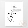 Kefi definition printable print